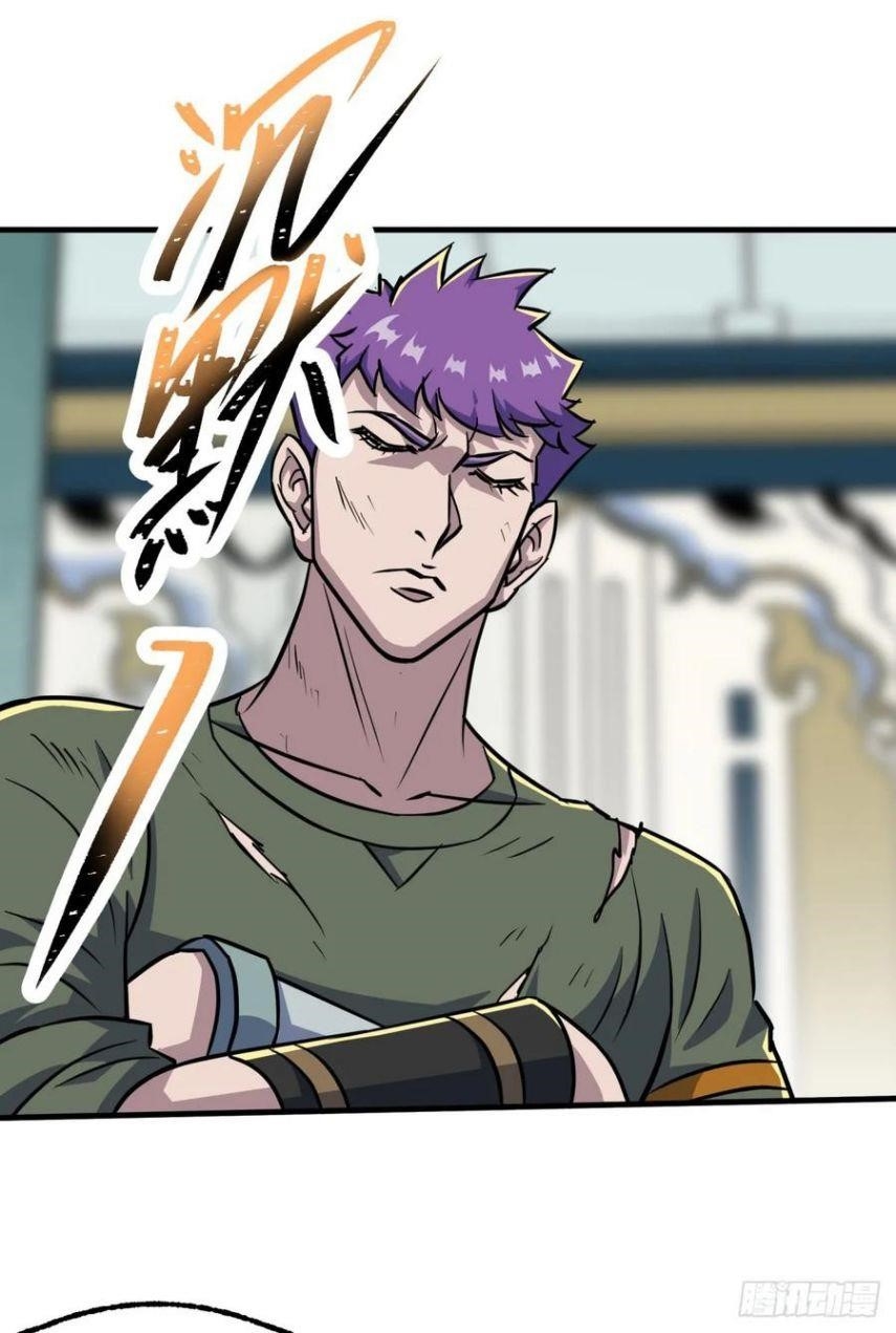 The Hunter Chapter 209 - Page 19