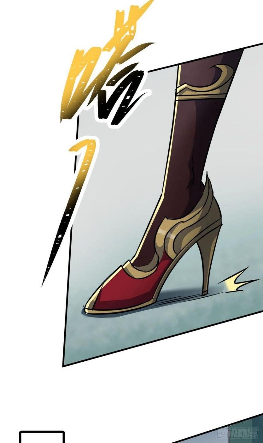 The Hunter Chapter 209 - Page 22