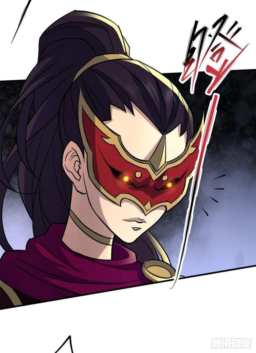 The Hunter Chapter 209 - Page 27