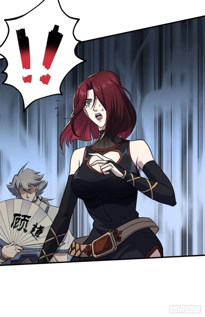 The Hunter Chapter 209 - Page 28