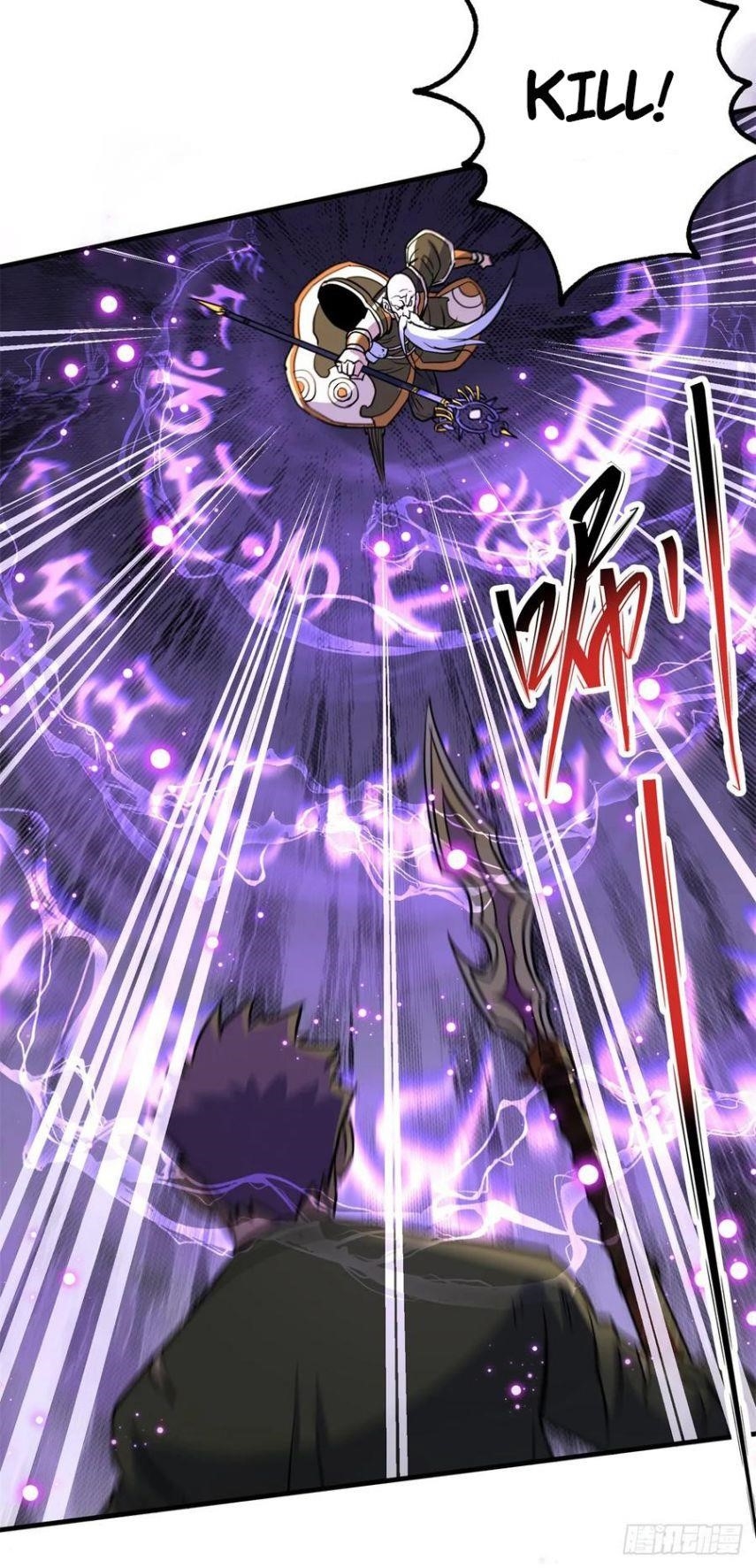 The Hunter Chapter 210 - Page 18