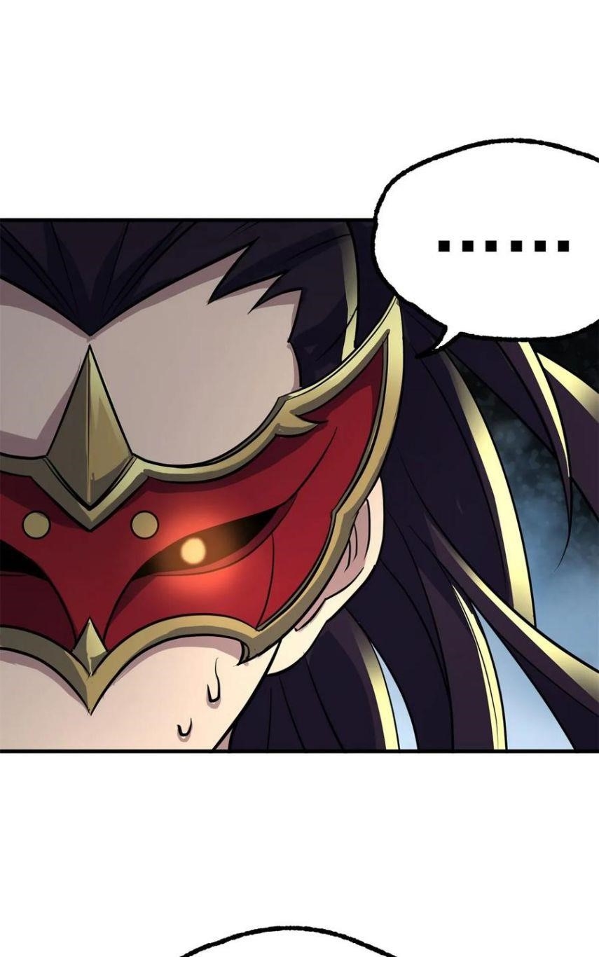 The Hunter Chapter 211 - Page 32