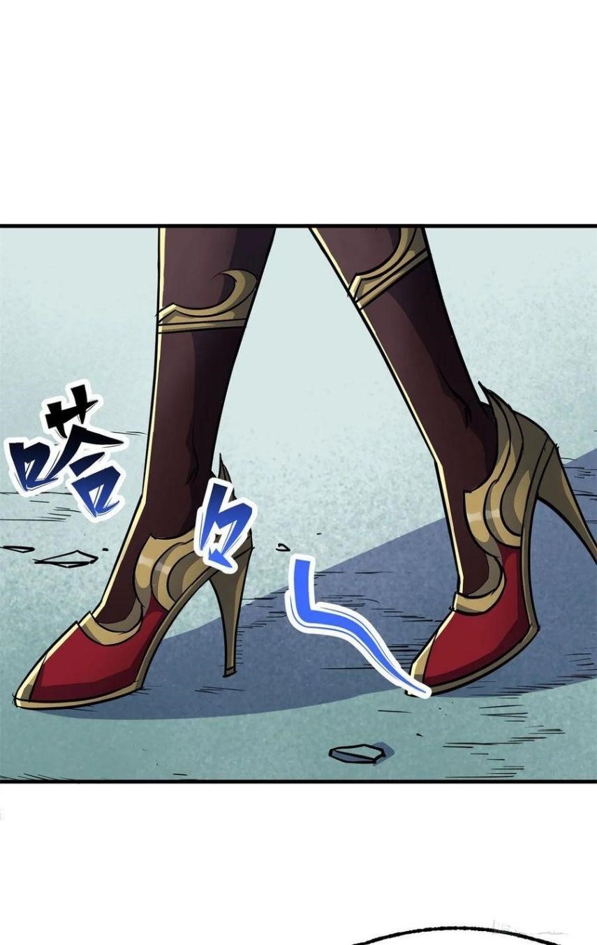 The Hunter Chapter 212 - Page 39