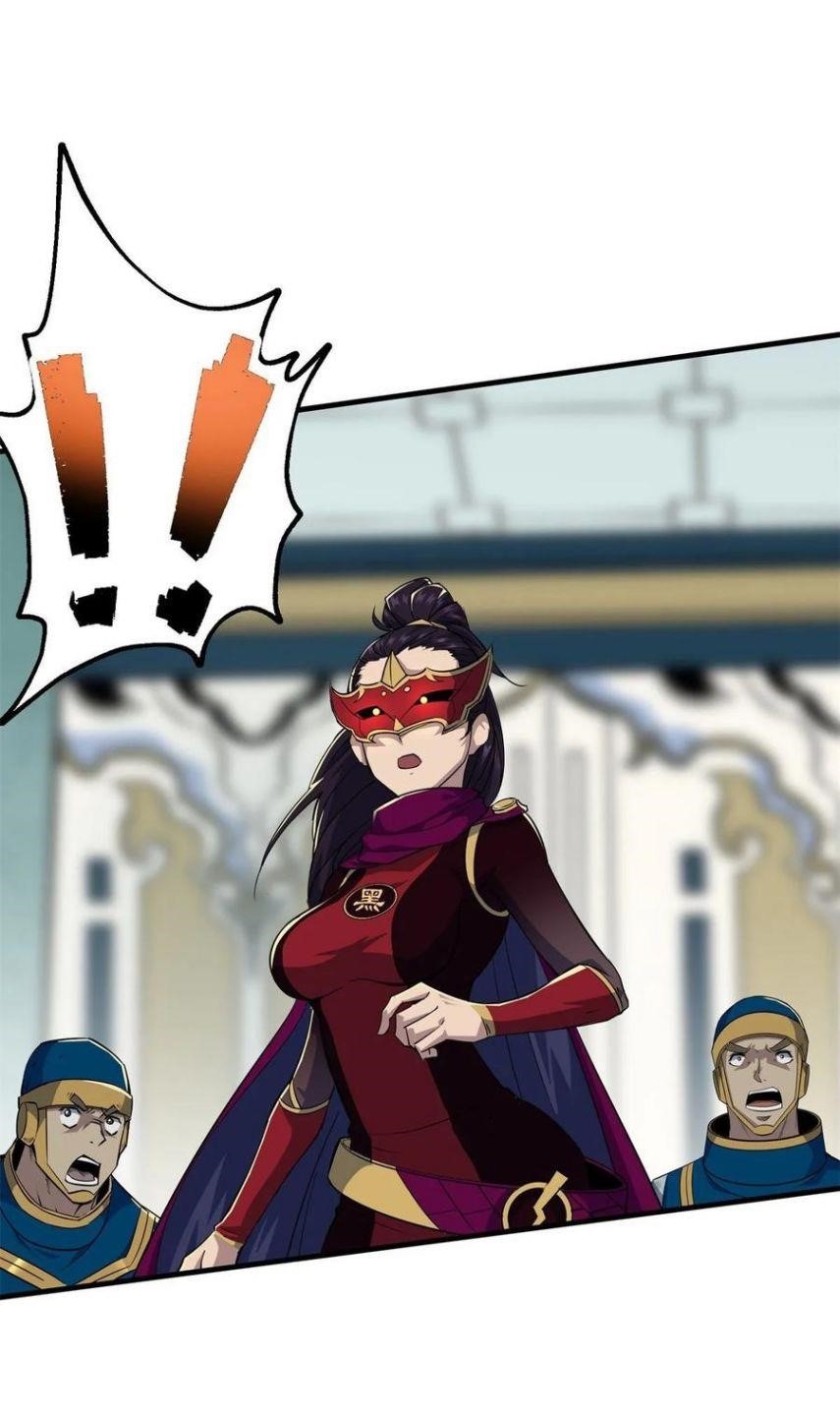 The Hunter Chapter 212 - Page 7