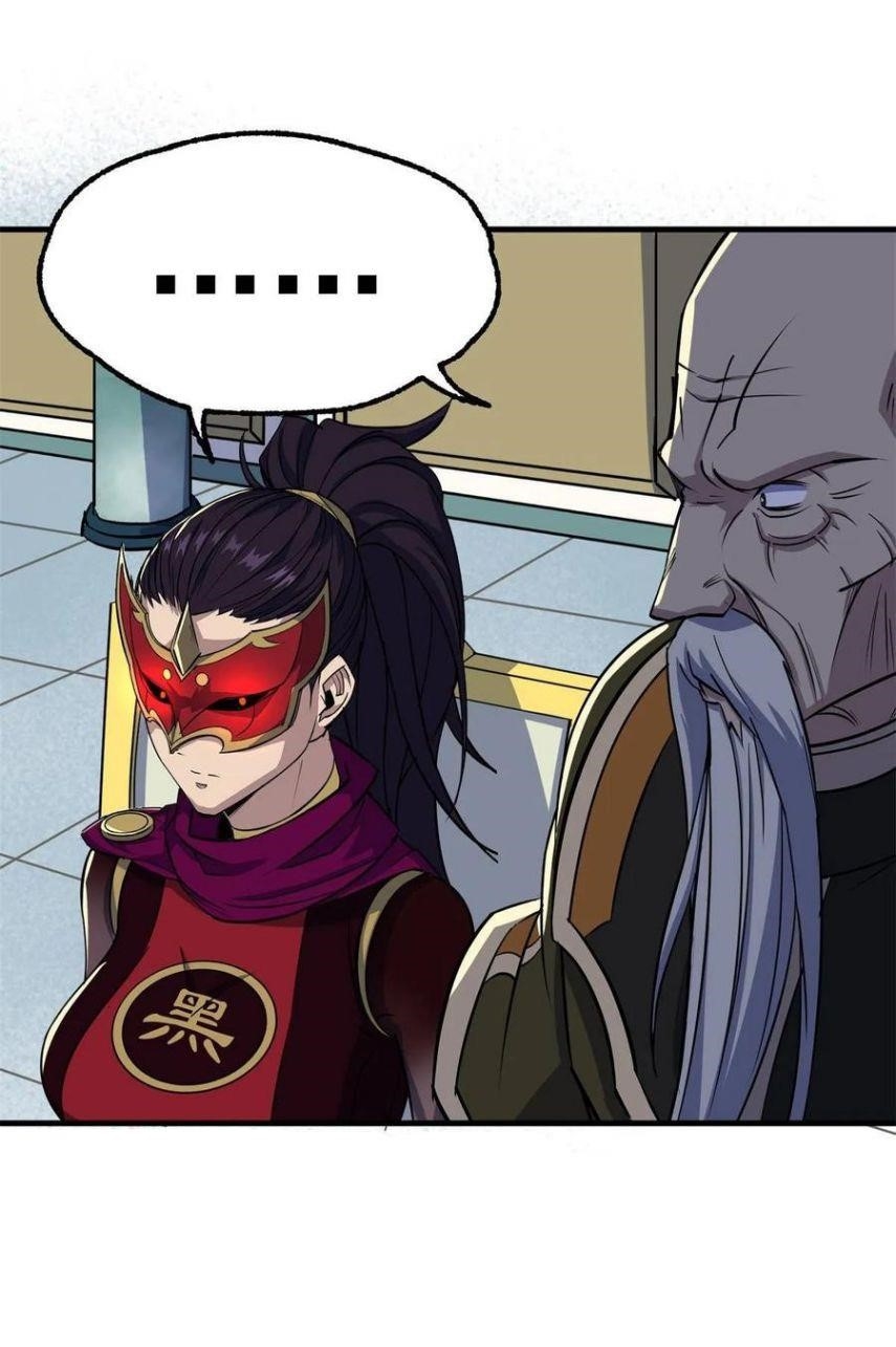 The Hunter Chapter 213 - Page 10