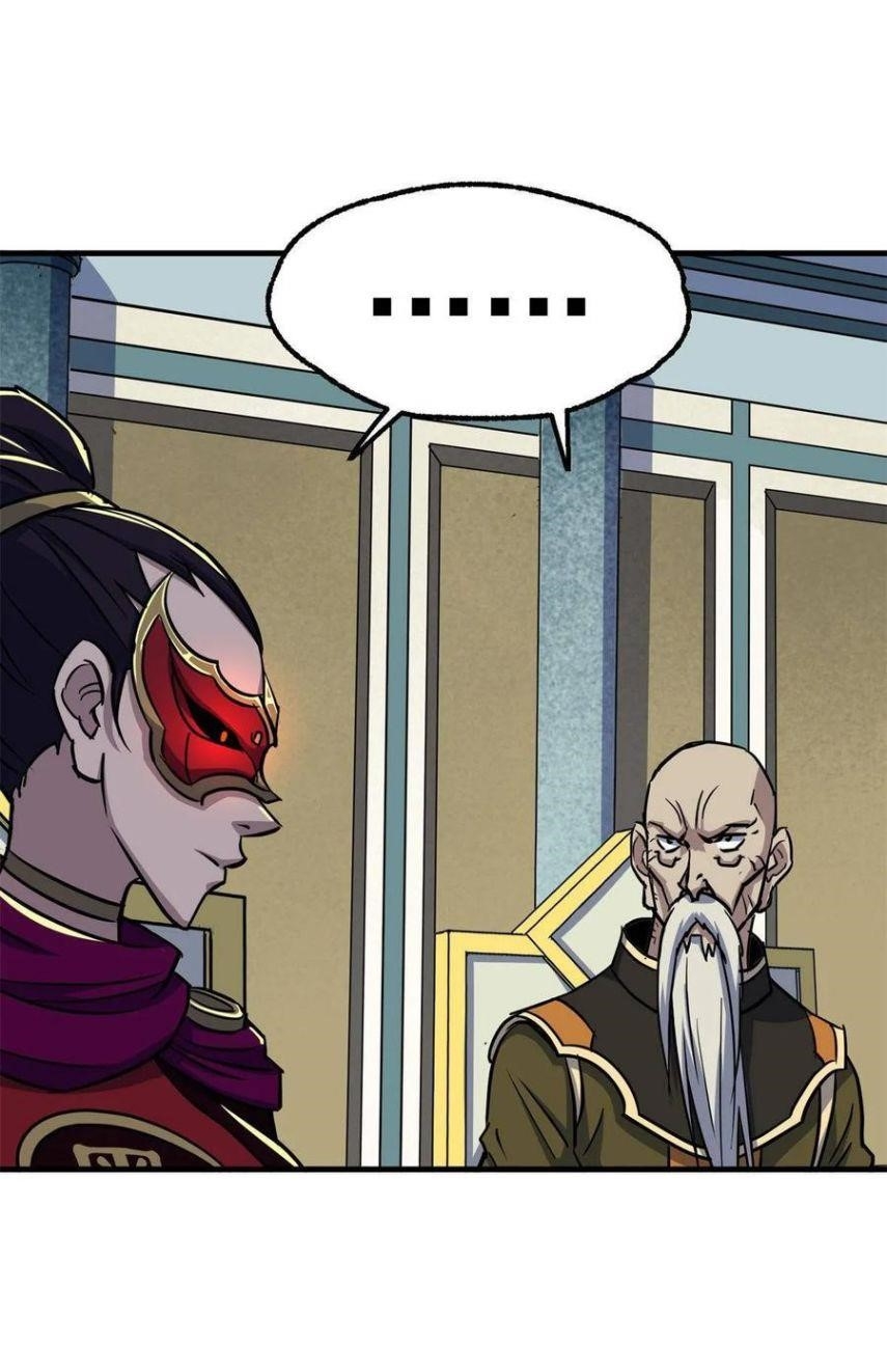 The Hunter Chapter 213 - Page 28