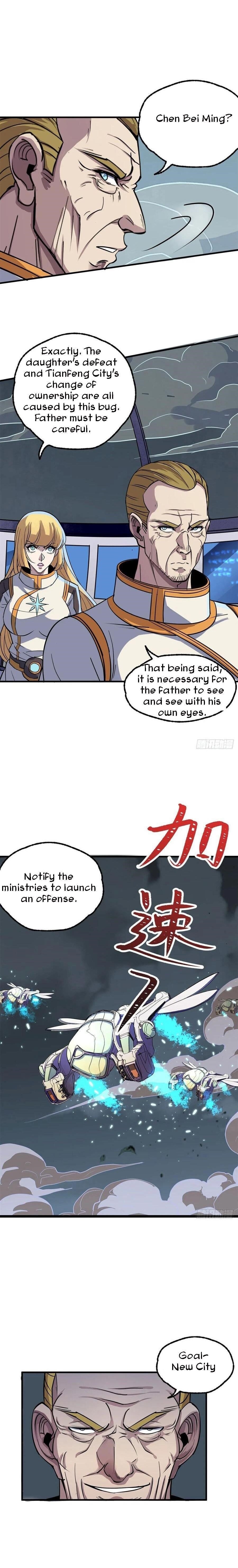 The Hunter Chapter 228 - Page 7