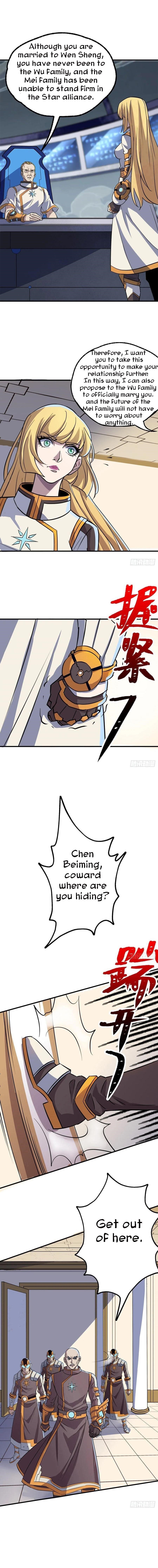 The Hunter Chapter 230 - Page 3