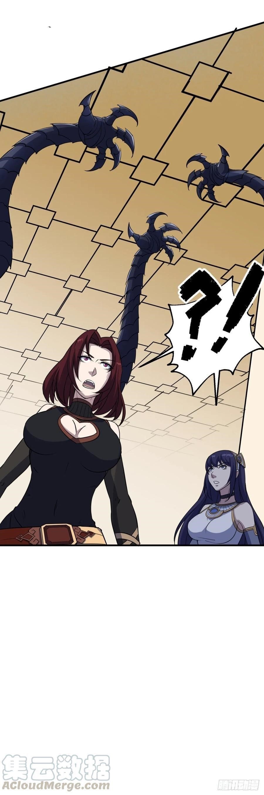 The Hunter Chapter 231 - Page 27