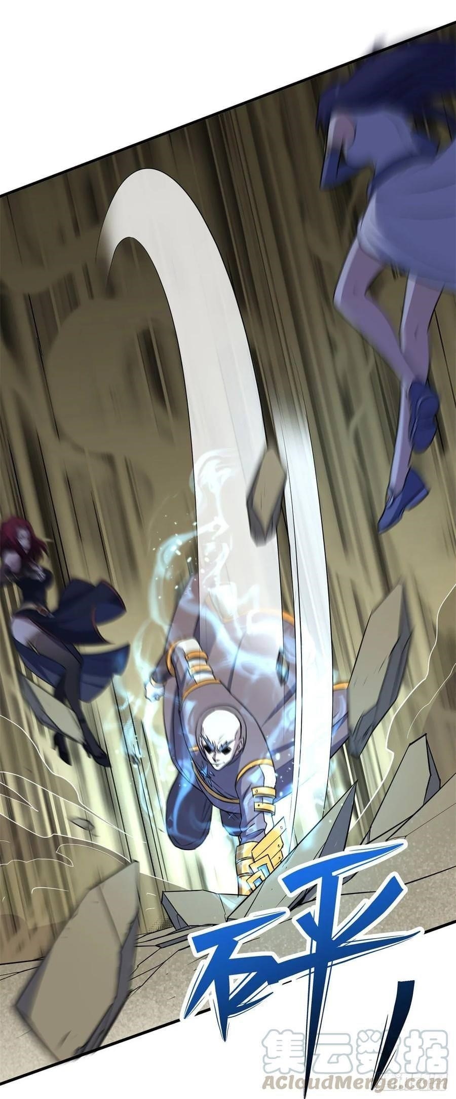 The Hunter Chapter 231 - Page 3