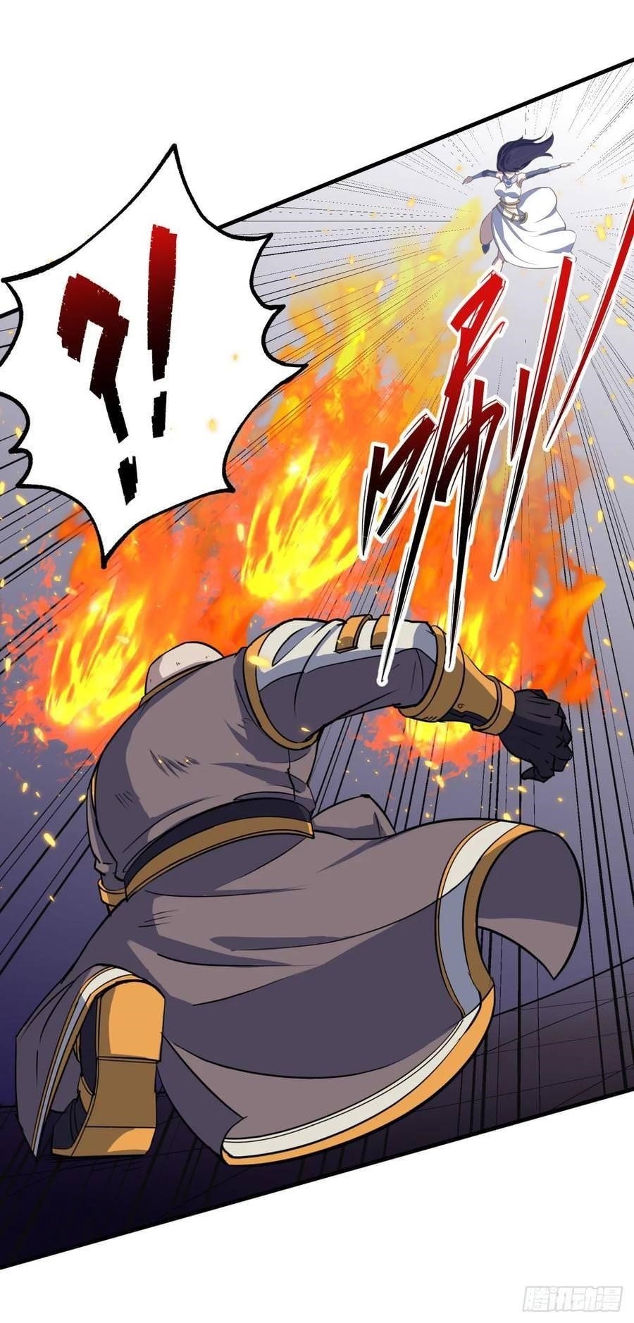 The Hunter Chapter 231 - Page 5