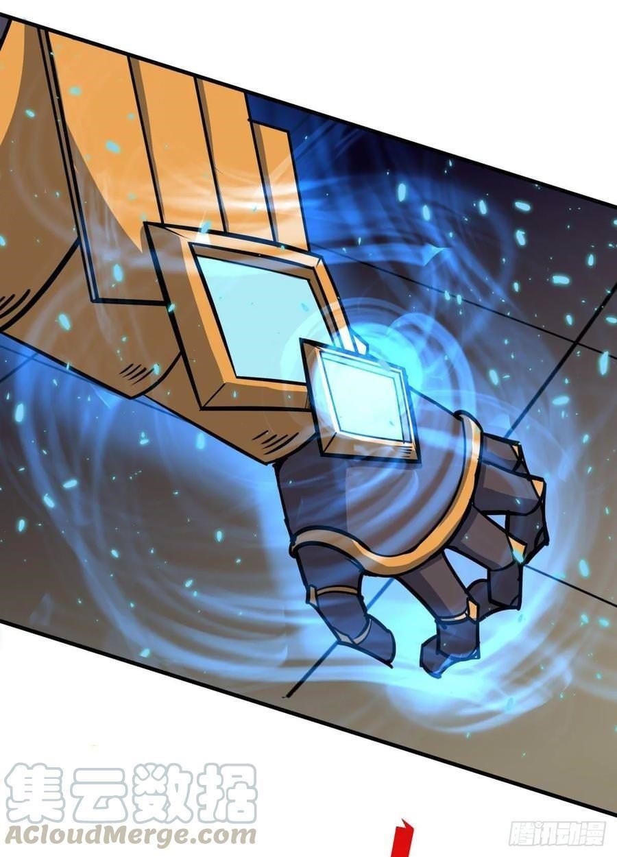 The Hunter Chapter 231 - Page 6