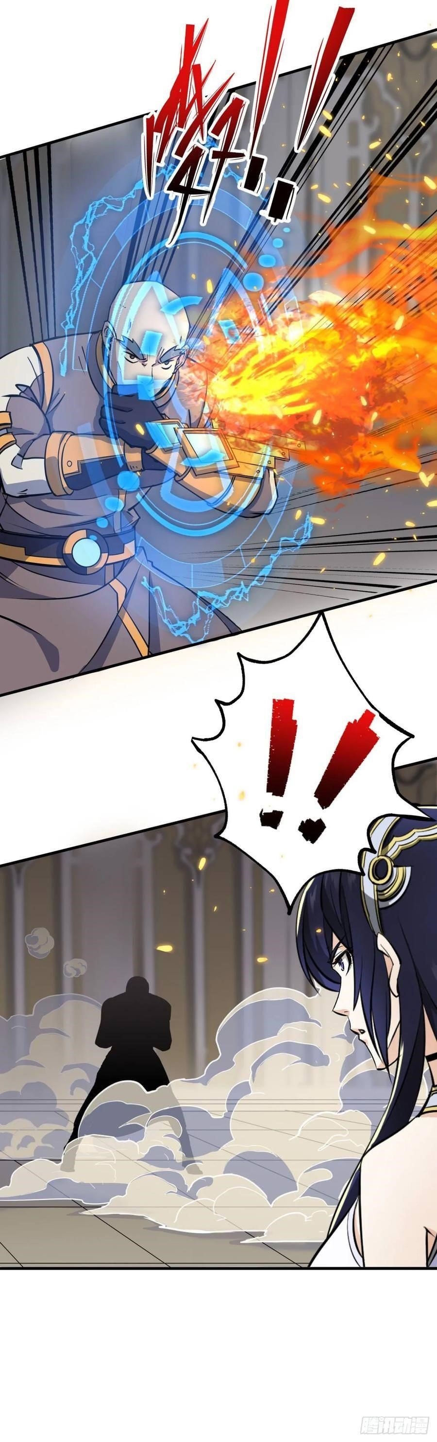 The Hunter Chapter 231 - Page 7