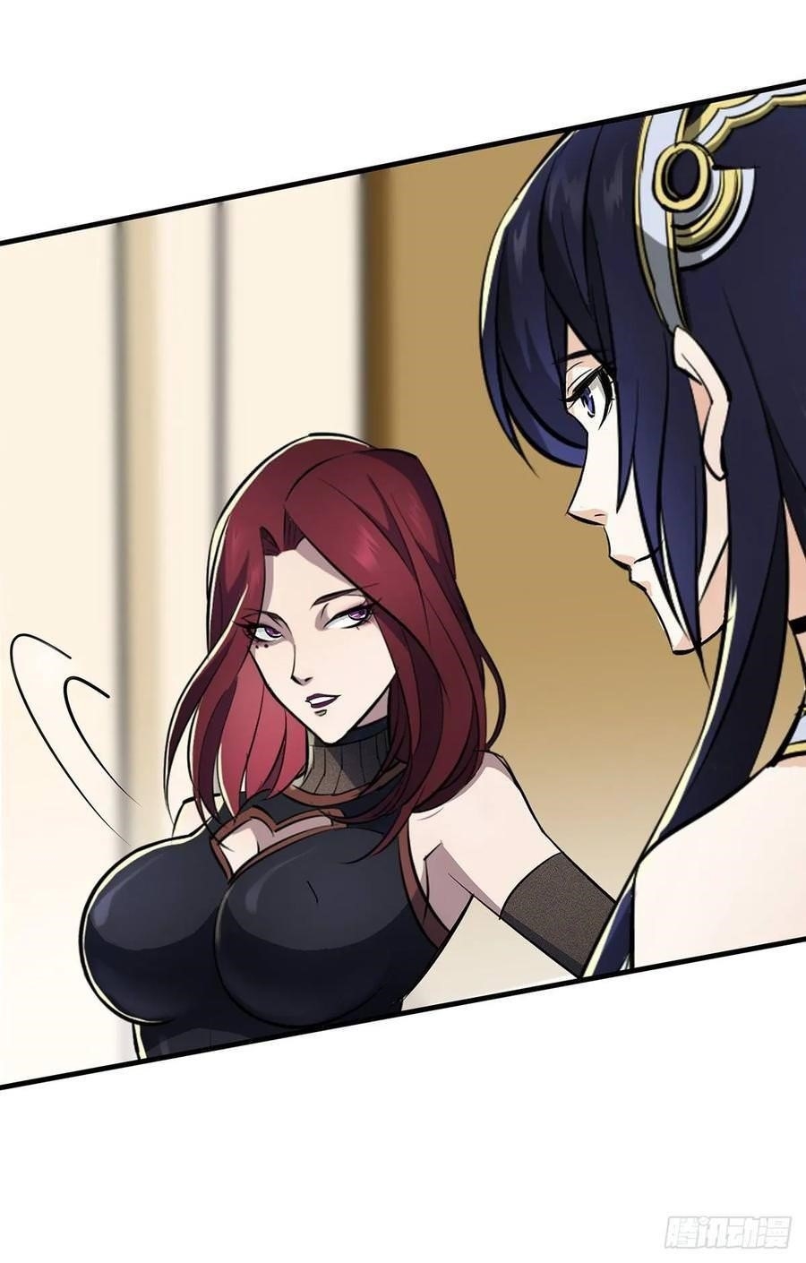 The Hunter Chapter 232 - Page 14