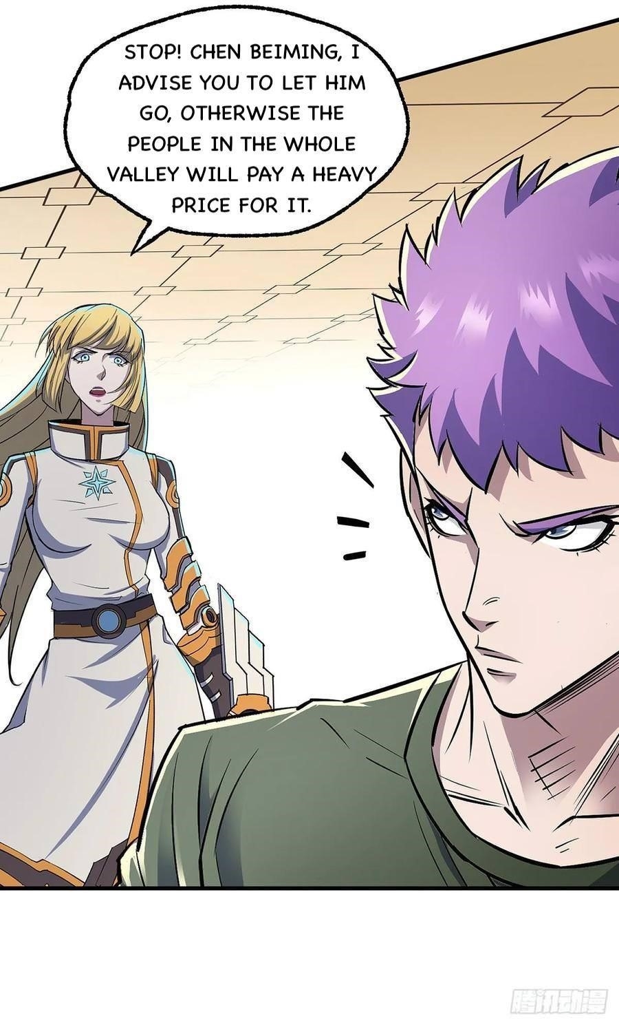 The Hunter Chapter 232 - Page 17