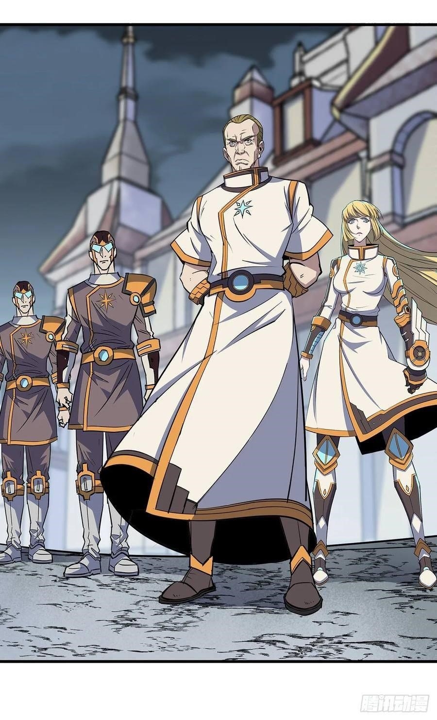 The Hunter Chapter 232 - Page 25