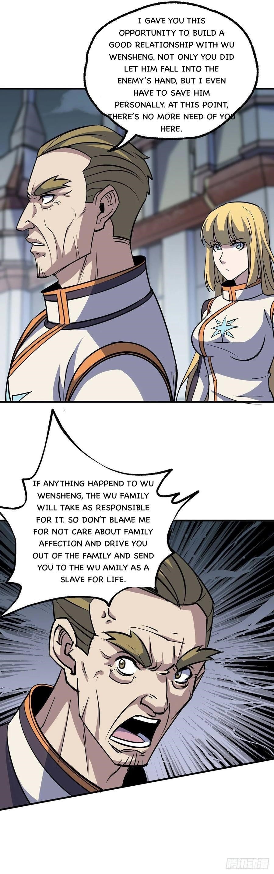 The Hunter Chapter 232 - Page 26