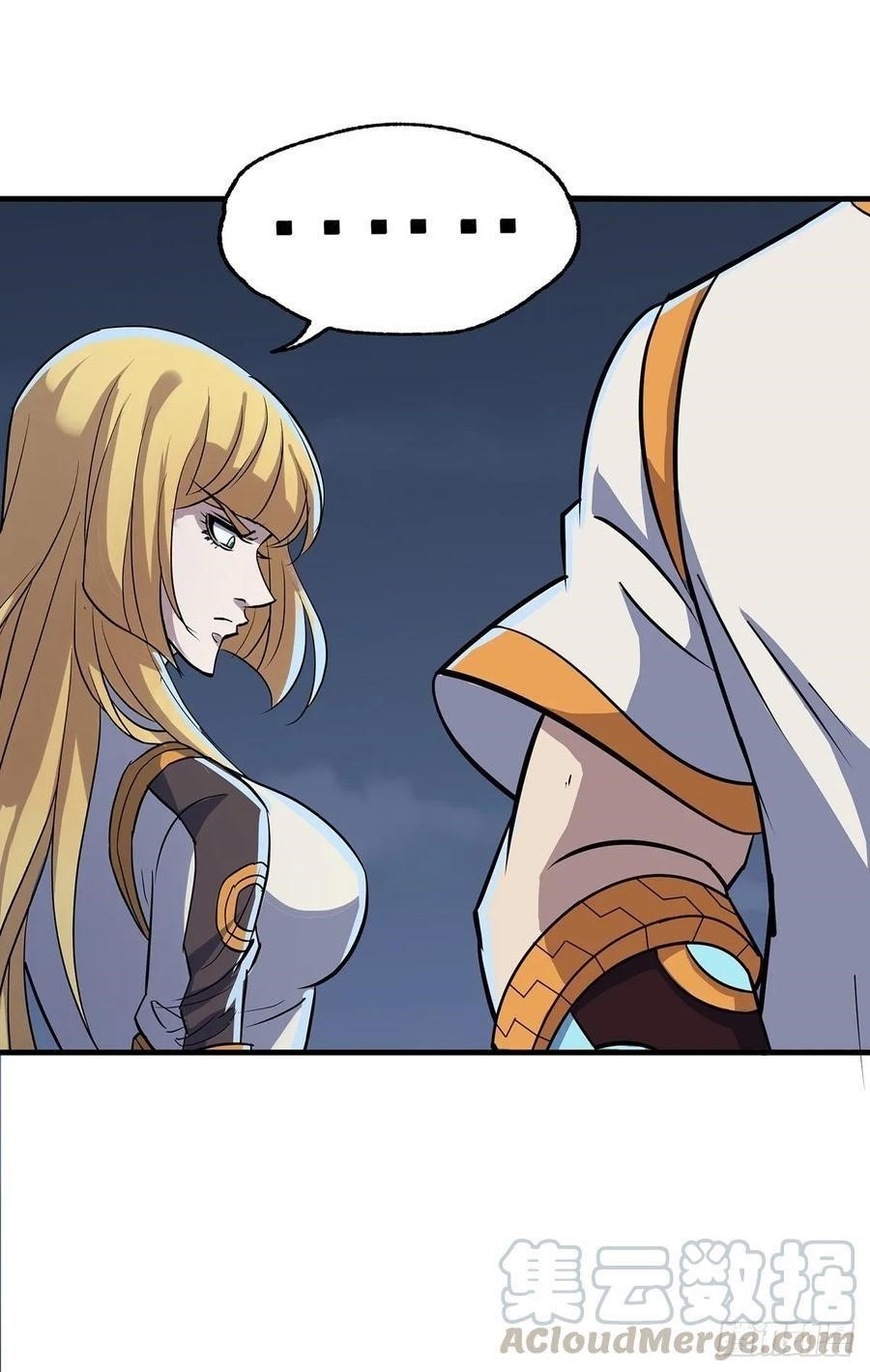 The Hunter Chapter 232 - Page 27