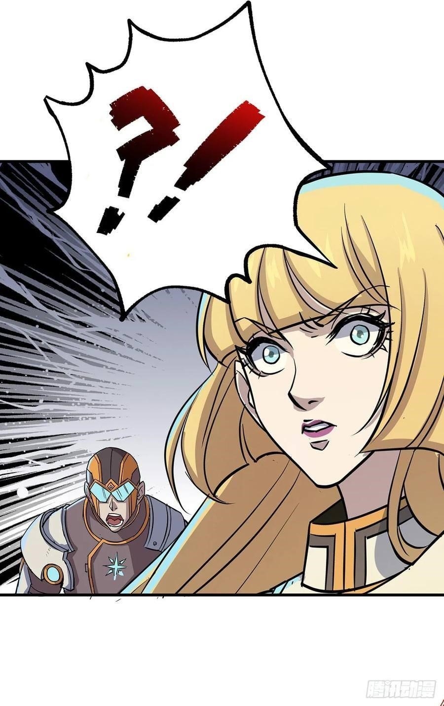 The Hunter Chapter 232 - Page 4