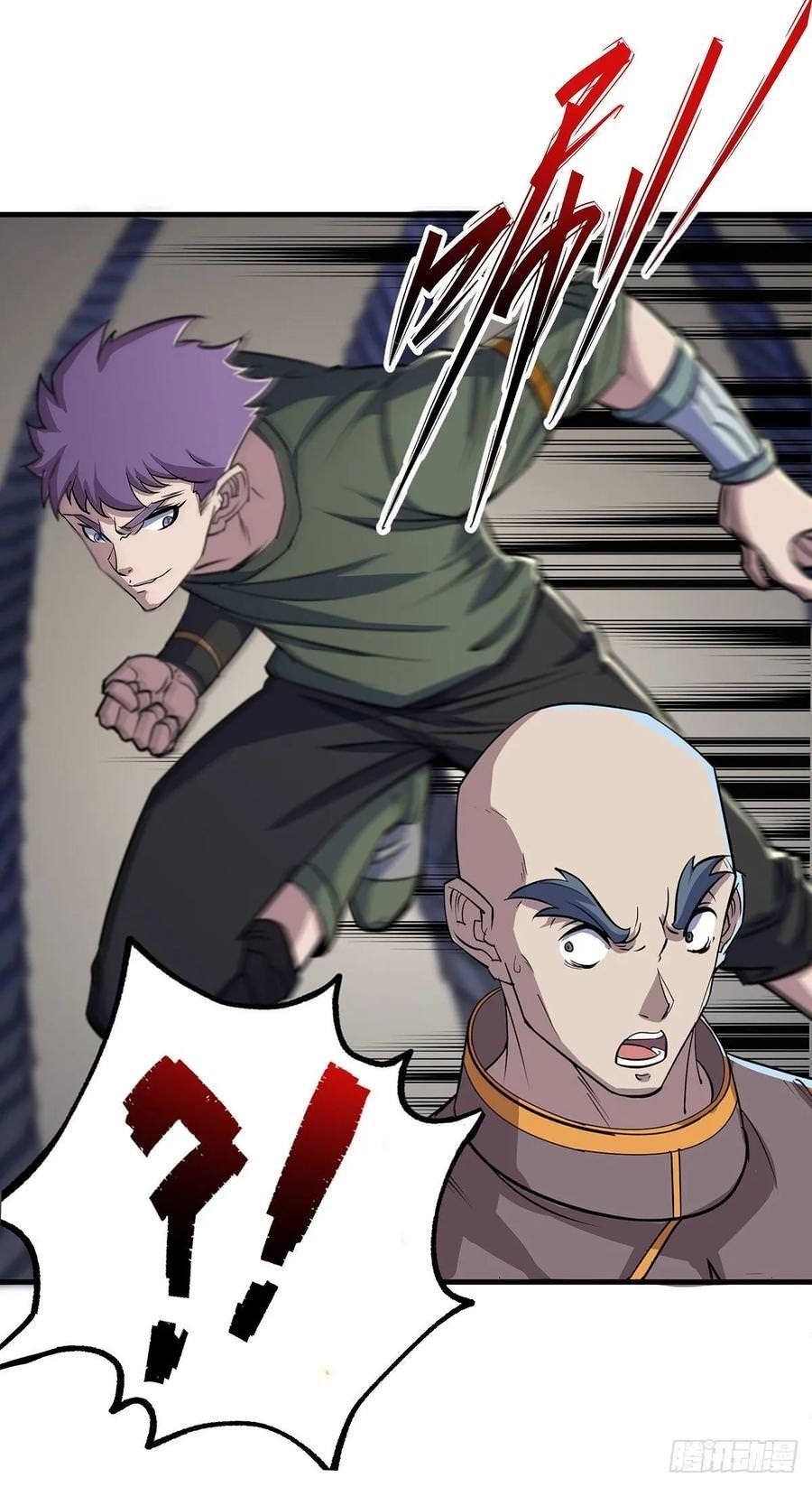 The Hunter Chapter 232 - Page 5