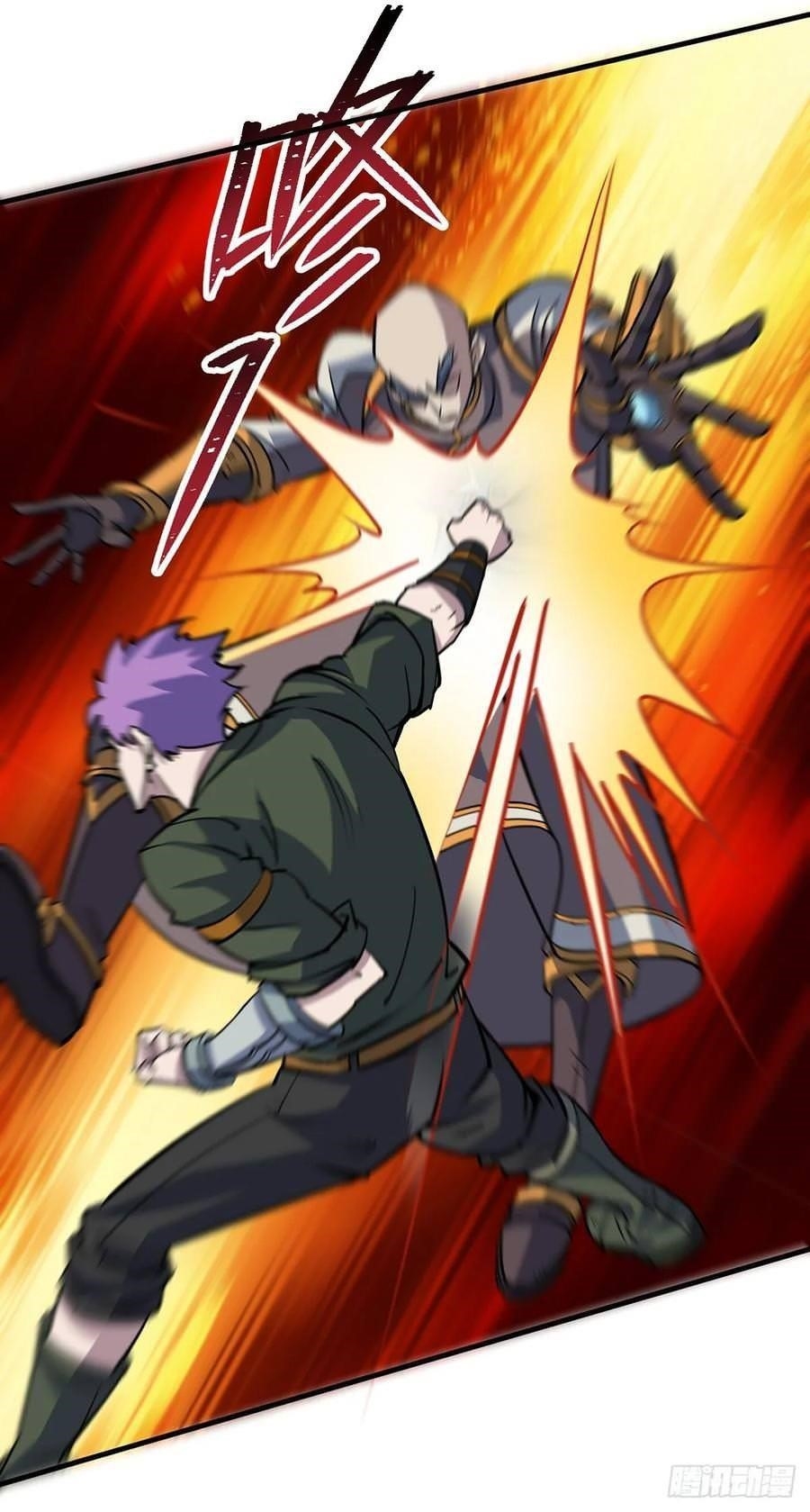 The Hunter Chapter 232 - Page 7