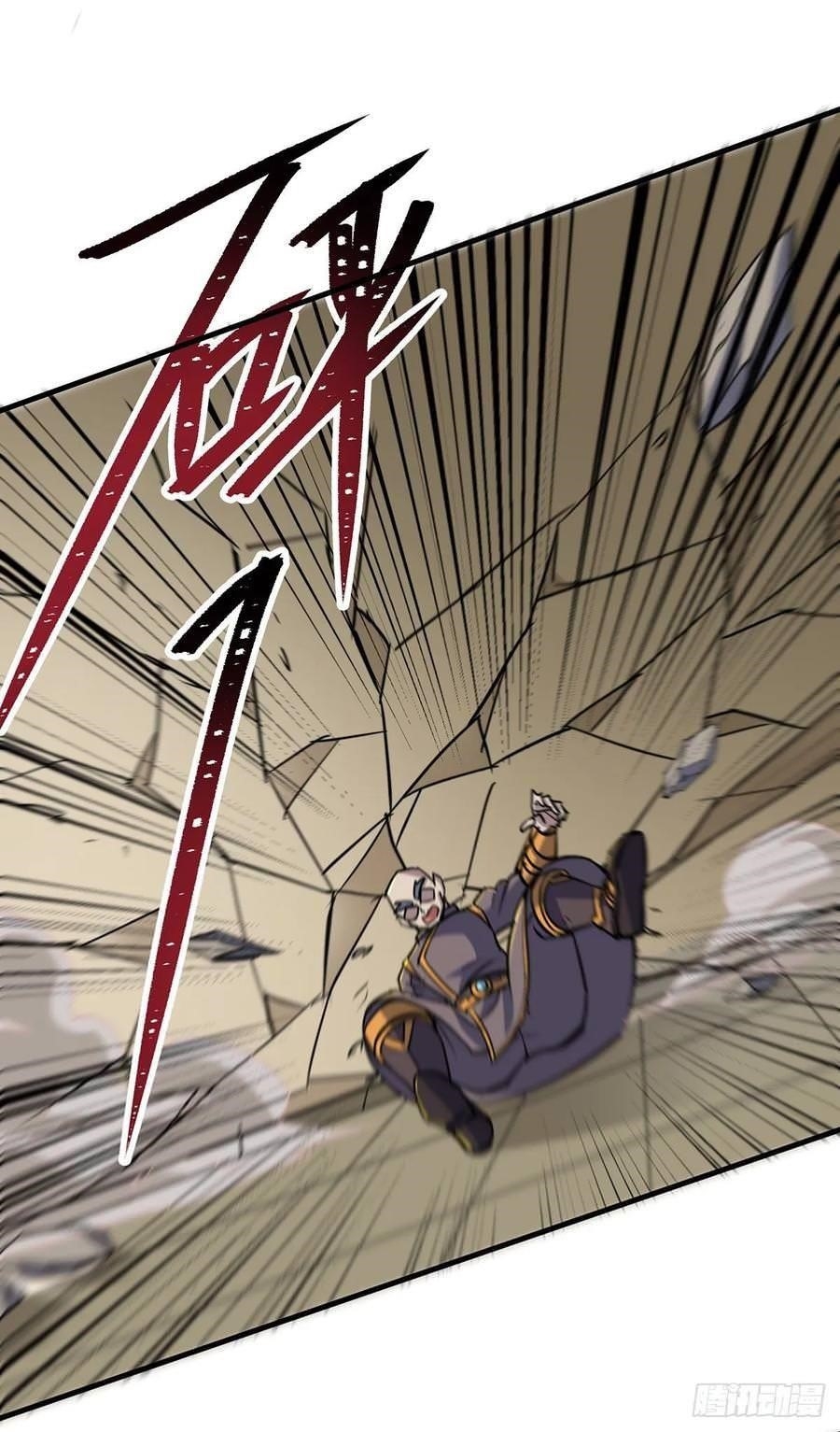 The Hunter Chapter 232 - Page 8