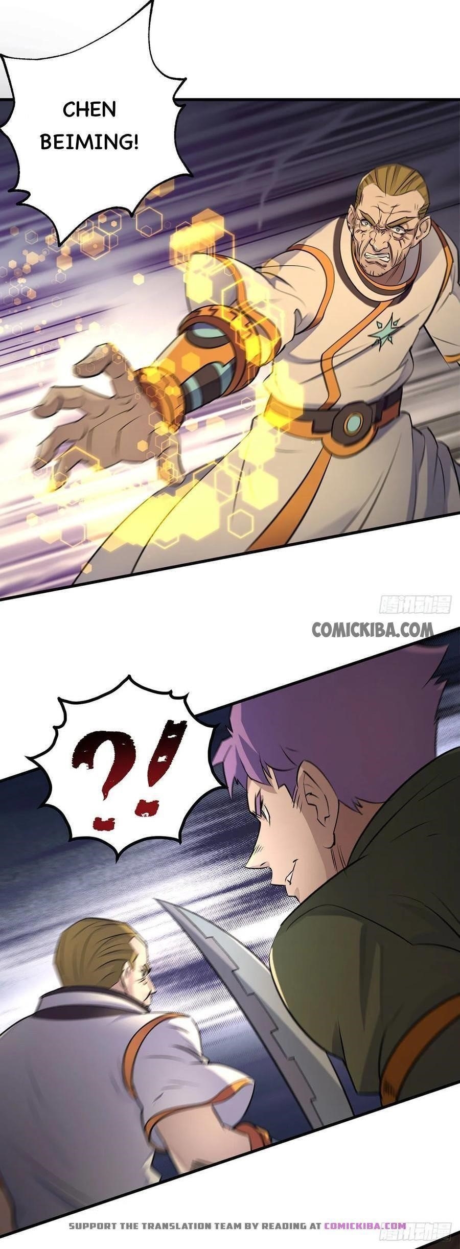 The Hunter Chapter 234 - Page 9