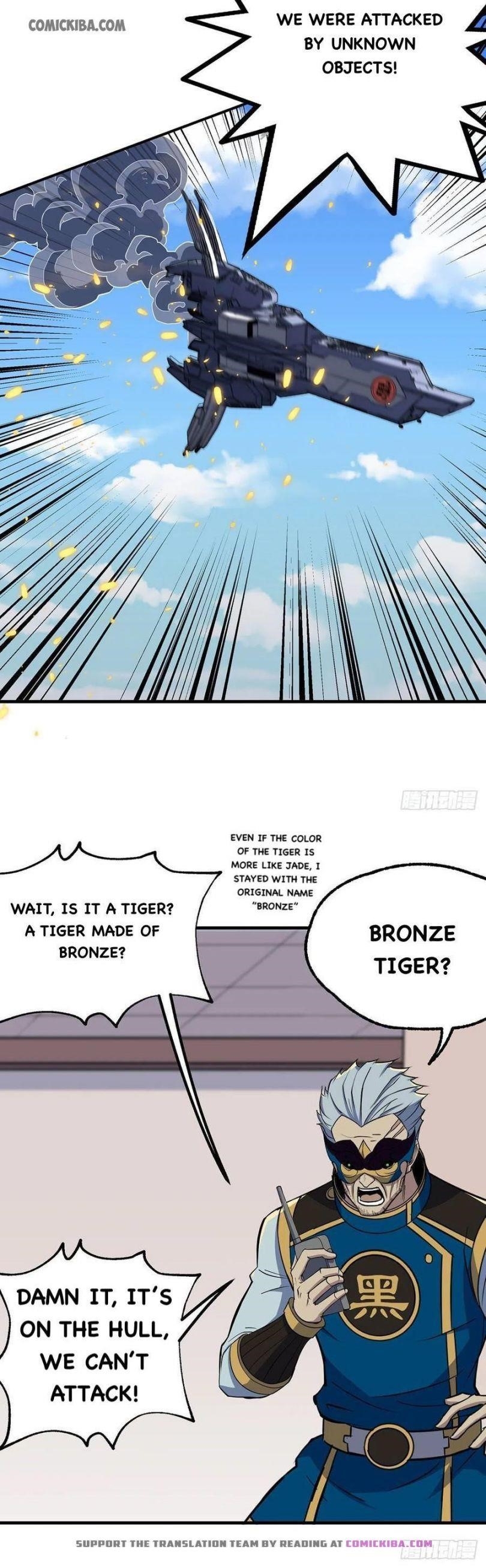 The Hunter Chapter 242 - Page 14