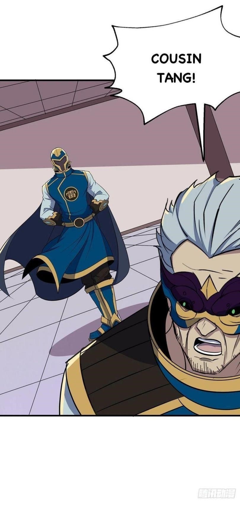 The Hunter Chapter 242 - Page 17