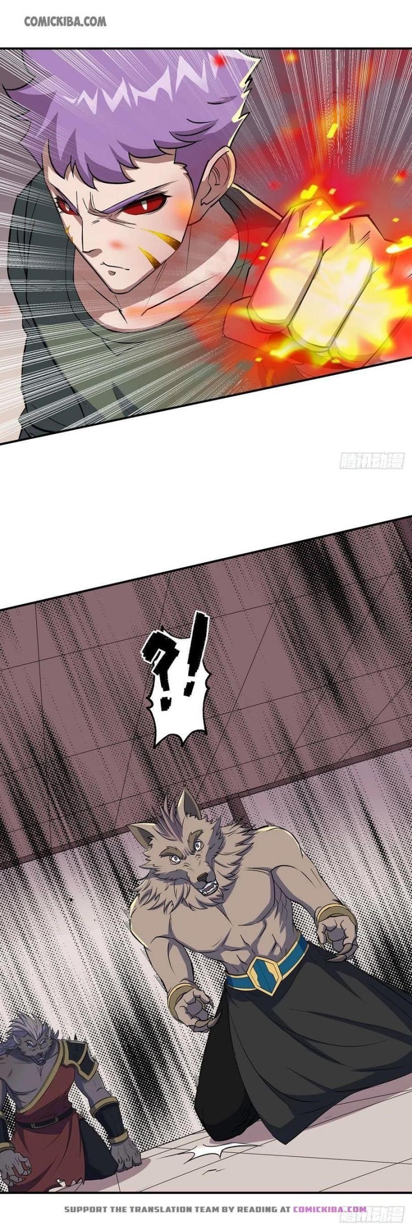 The Hunter Chapter 242 - Page 3