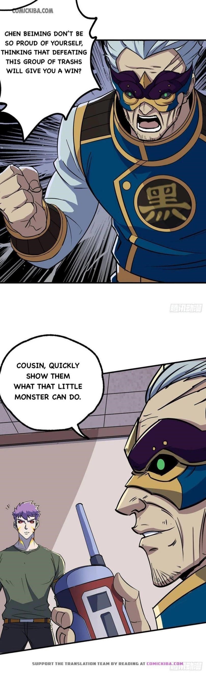 The Hunter Chapter 242 - Page 8