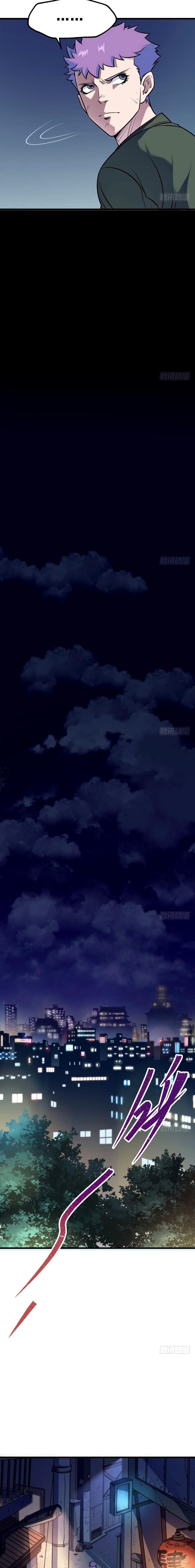 The Hunter Chapter 30 - Page 6