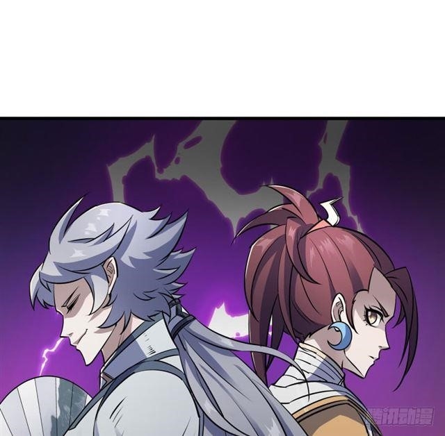 The Hunter Chapter 38 - Page 24