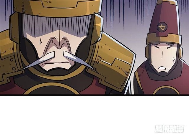 The Hunter Chapter 38 - Page 28