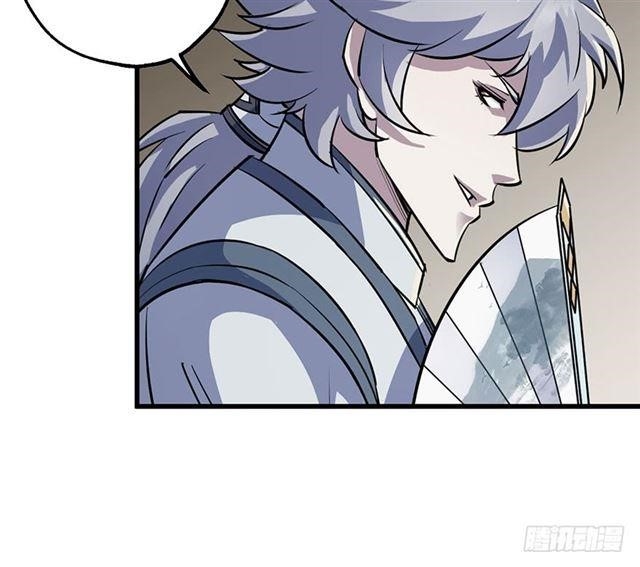 The Hunter Chapter 38 - Page 35