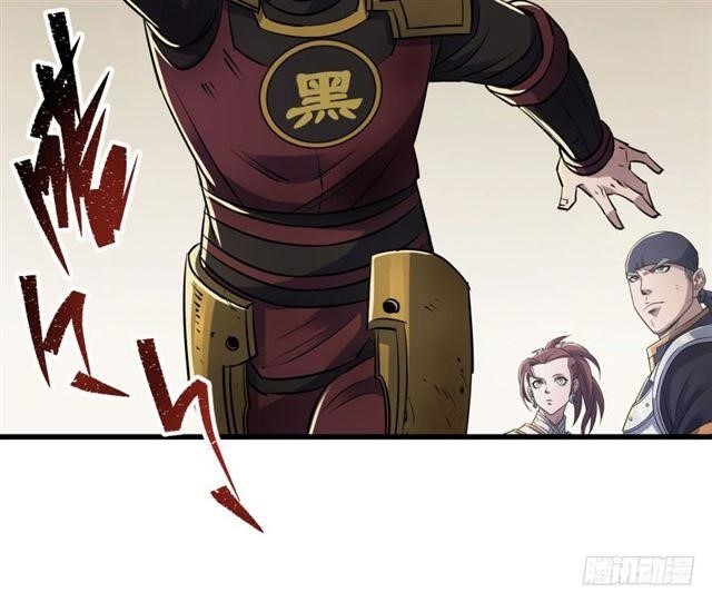 The Hunter Chapter 38 - Page 40