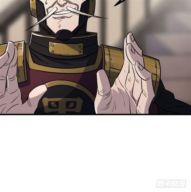 The Hunter Chapter 38 - Page 64