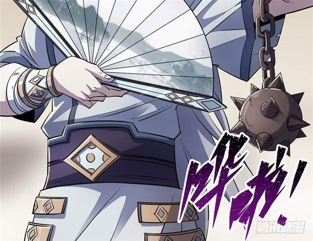 The Hunter Chapter 38 - Page 9