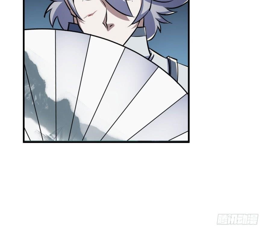 The Hunter Chapter 46 - Page 10