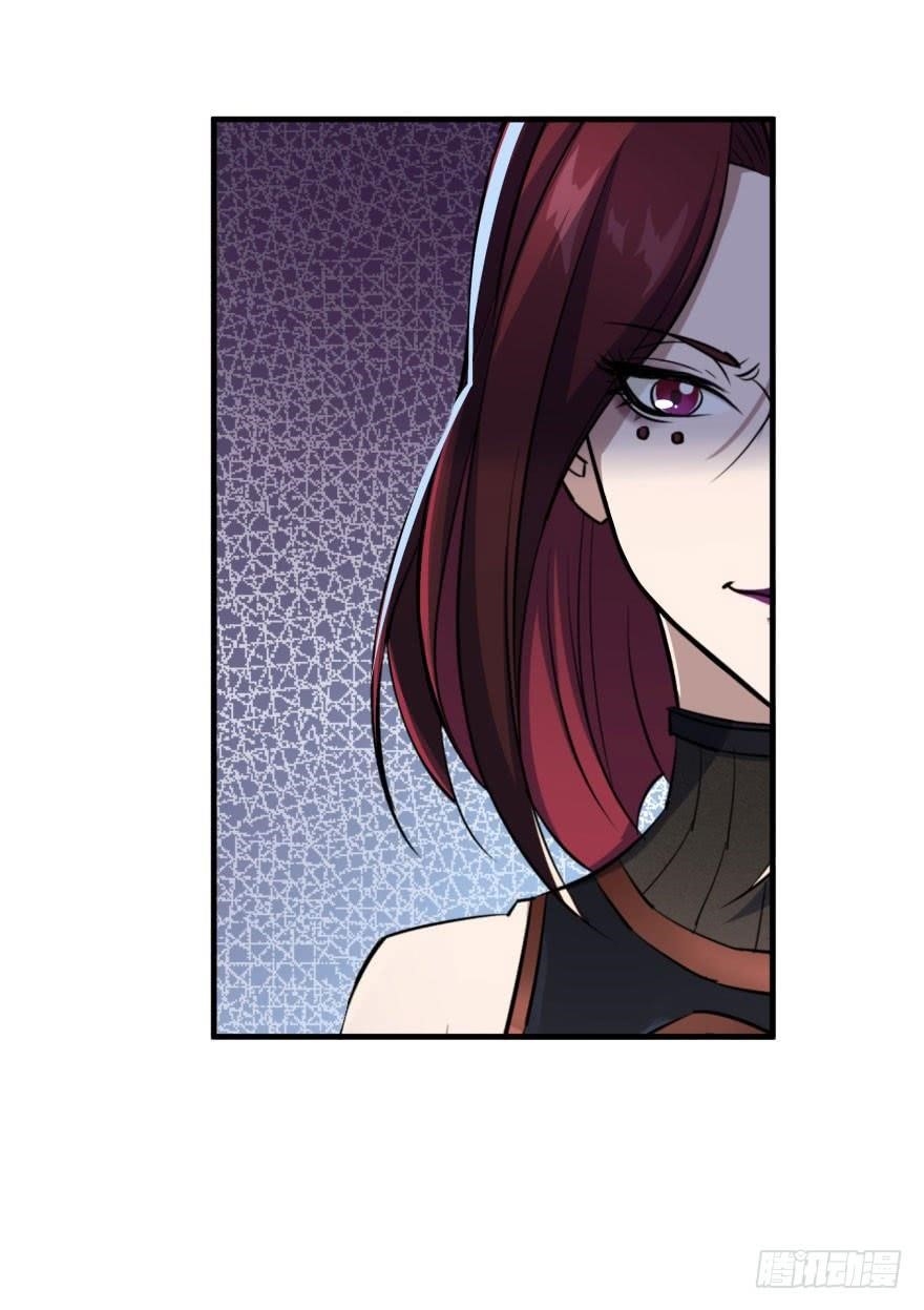 The Hunter Chapter 46 - Page 11