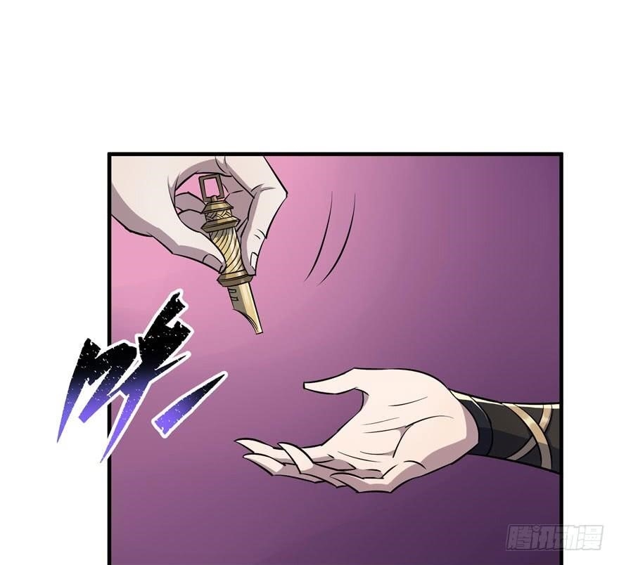 The Hunter Chapter 46 - Page 17