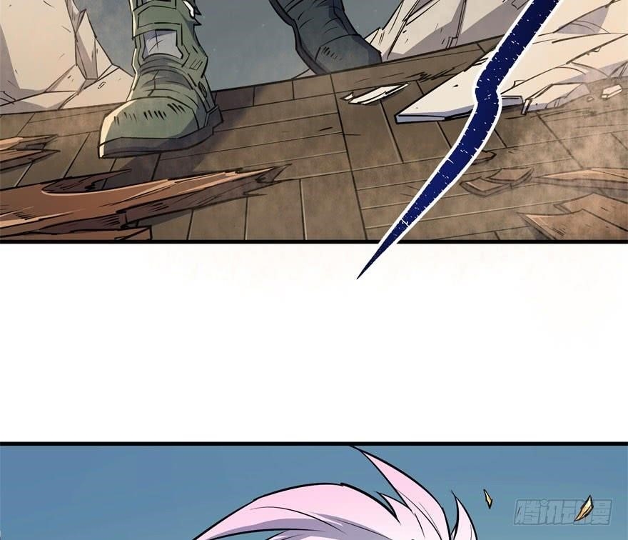 The Hunter Chapter 46 - Page 26