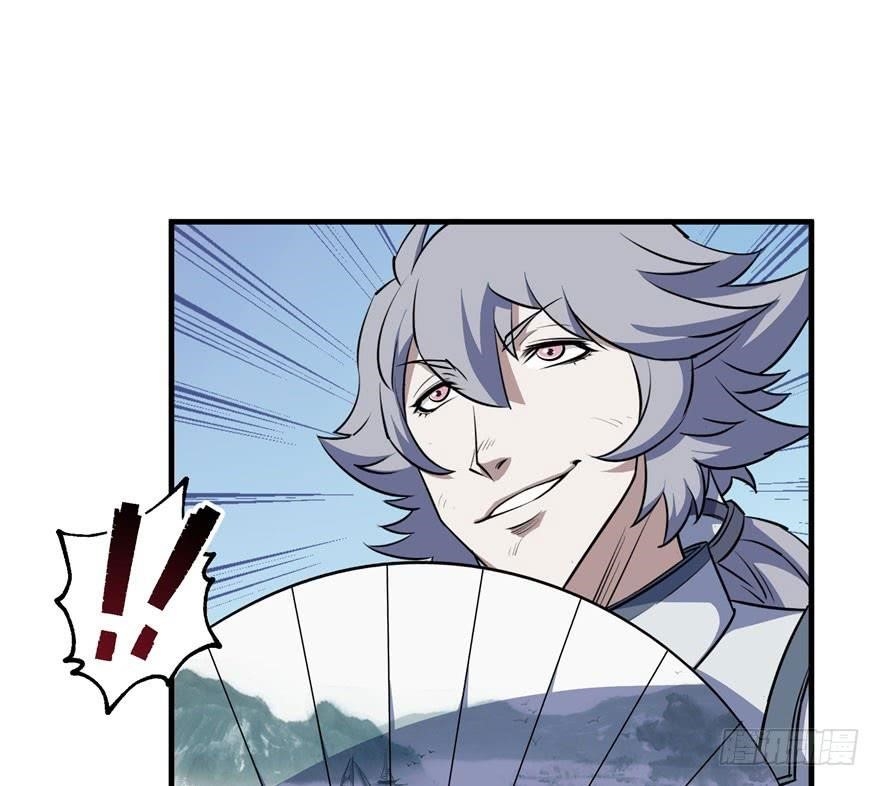 The Hunter Chapter 46 - Page 28