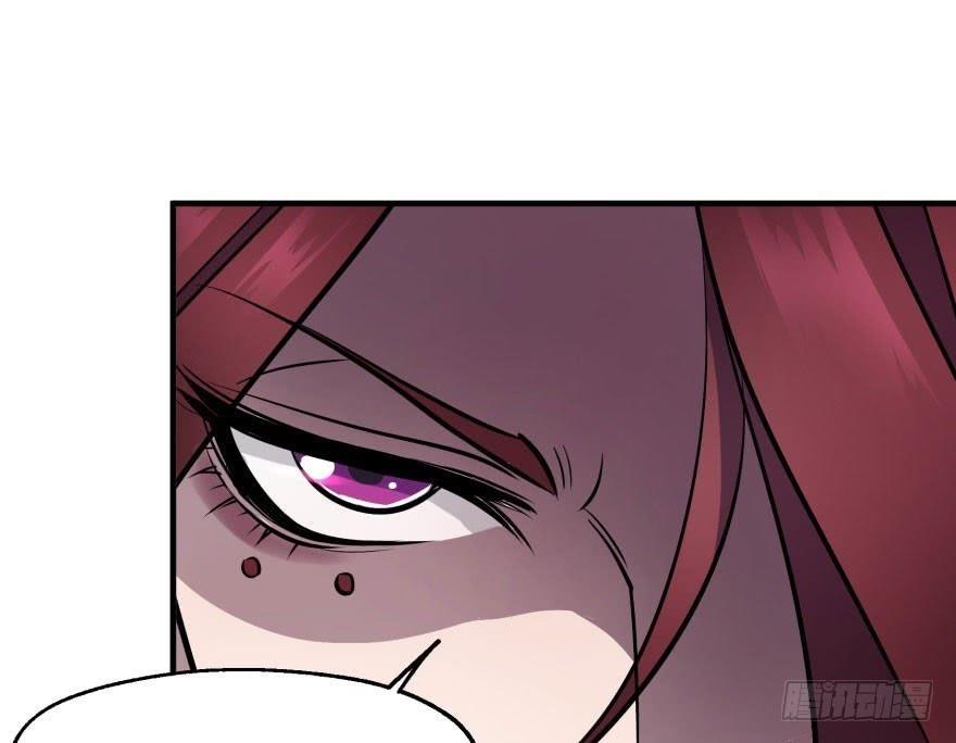 The Hunter Chapter 46 - Page 31