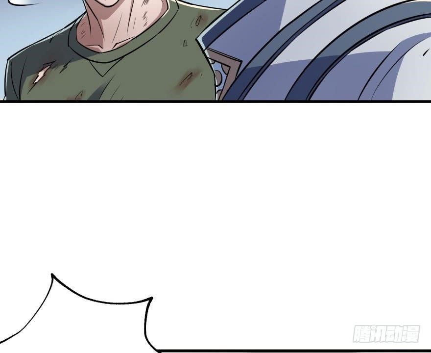 The Hunter Chapter 46 - Page 43