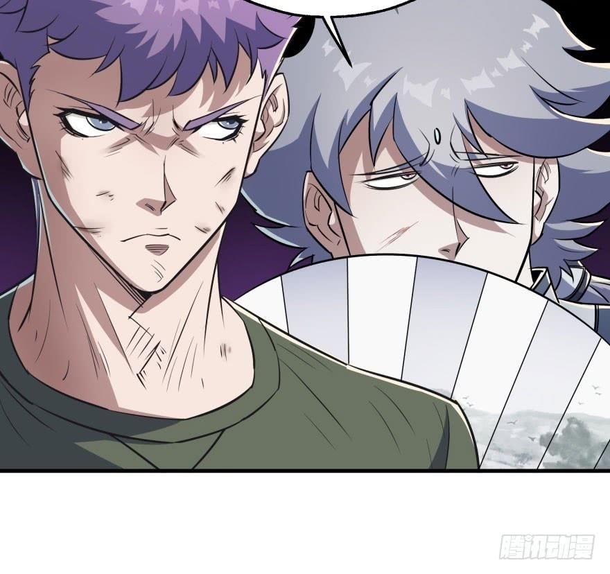 The Hunter Chapter 46 - Page 49