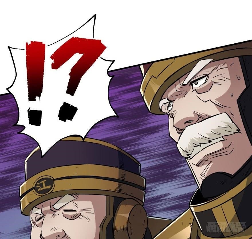 The Hunter Chapter 46 - Page 53