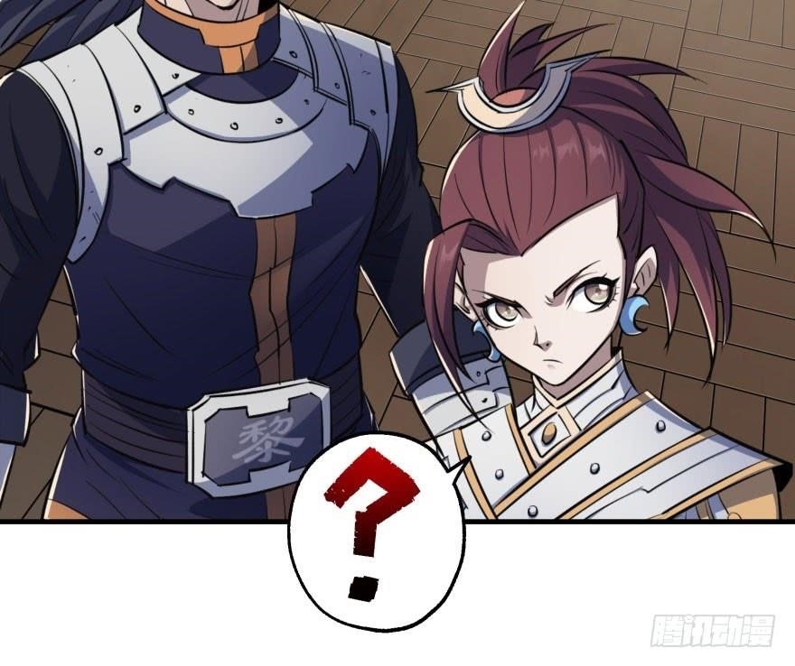 The Hunter Chapter 46 - Page 55