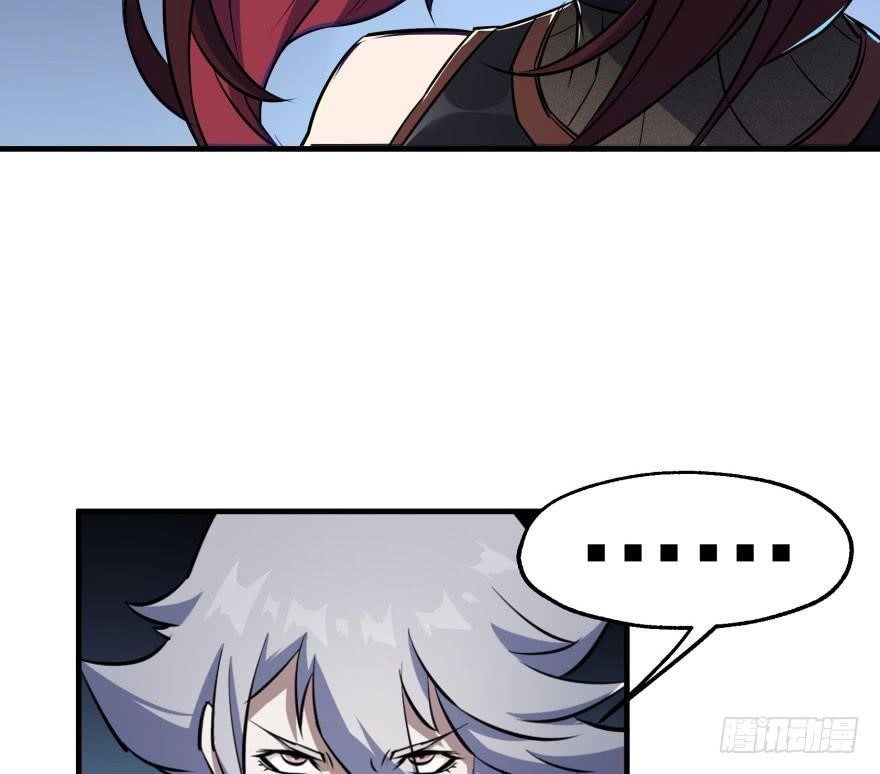 The Hunter Chapter 46 - Page 9