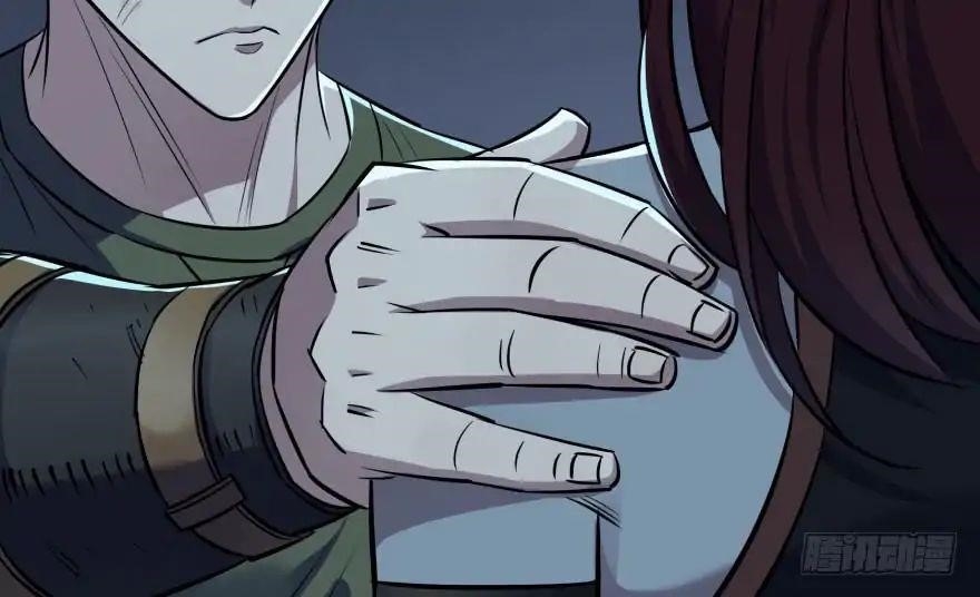 The Hunter Chapter 48 - Page 50